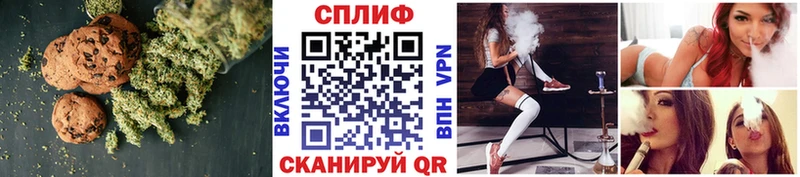 Еда ТГК конопля  Купить закладки  Тихвин 