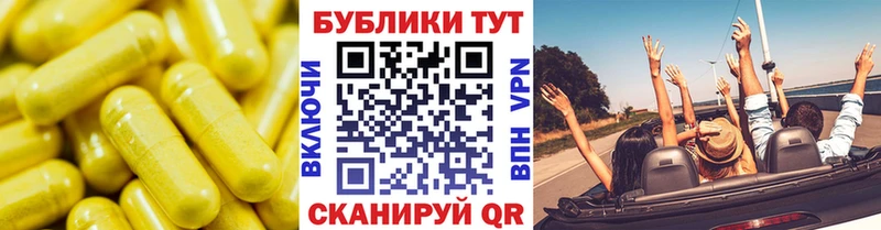 Купить  Тихвин  Ecstasy Дубай 