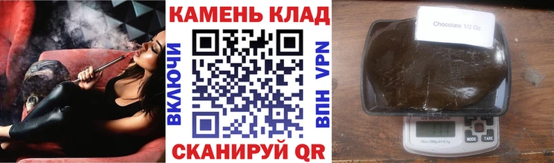 Гашиш Изолятор  Купить где  Тихвин 