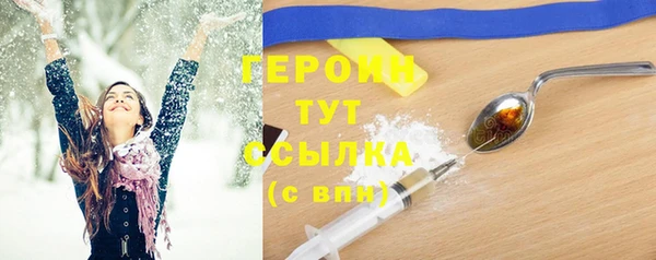 альфа пвп VHQ Дмитровск