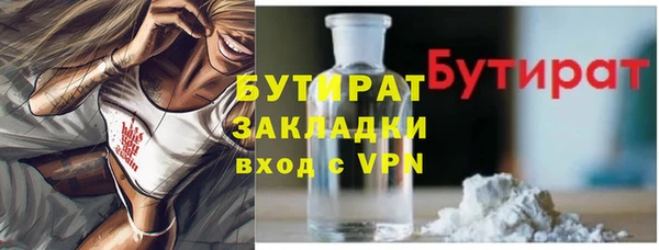 альфа пвп VHQ Дмитровск