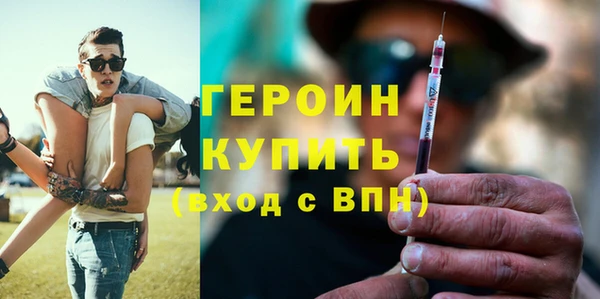 альфа пвп VHQ Дмитровск