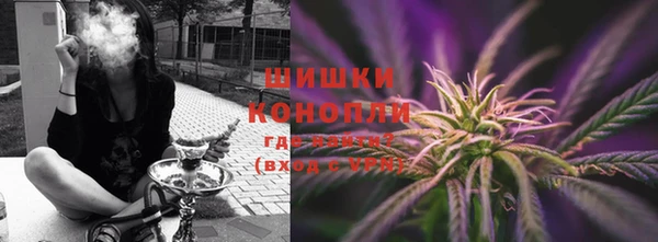 альфа пвп VHQ Дмитровск