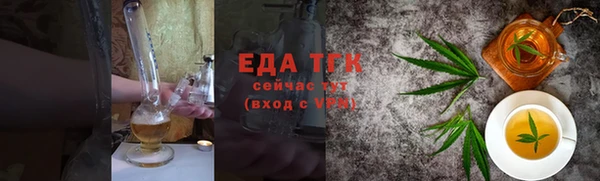 альфа пвп VHQ Дмитровск