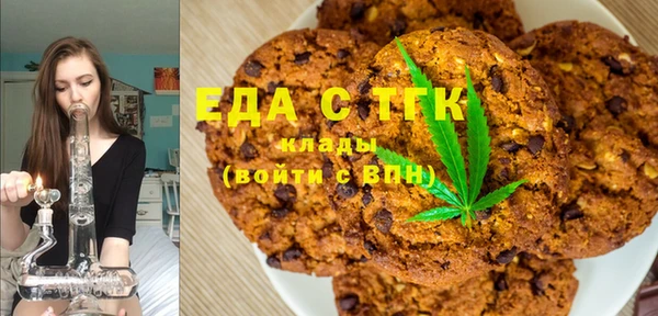 альфа пвп VHQ Дмитровск