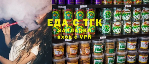 альфа пвп VHQ Дмитровск