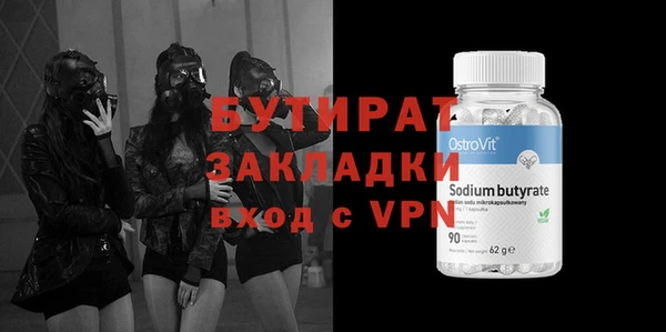 2c-b Горняк