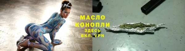 альфа пвп VHQ Дмитровск