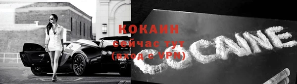 альфа пвп VHQ Дмитровск