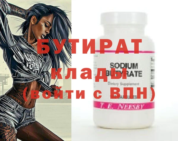 дмт Горнозаводск