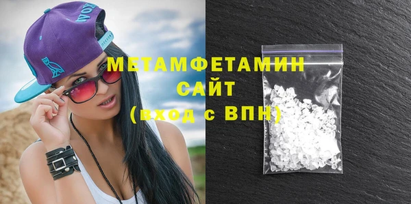 альфа пвп VHQ Дмитровск