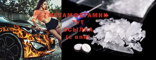 альфа пвп VHQ Дмитровск