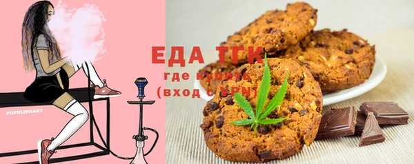 2c-b Горняк