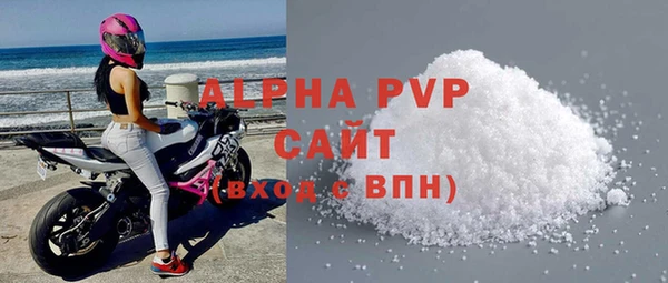 альфа пвп VHQ Дмитровск