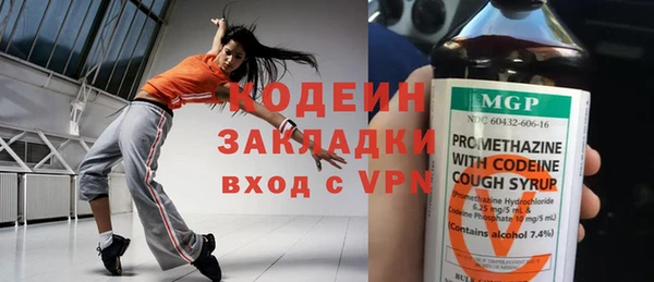 альфа пвп VHQ Дмитровск