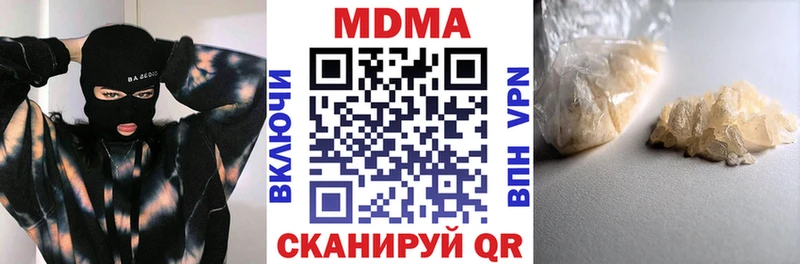 МДМА молли  Купить закладки  Тихвин 