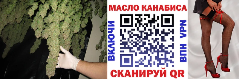 ТГК концентрат  Купить  Тихвин 