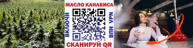 ТГК Wax Тихвин